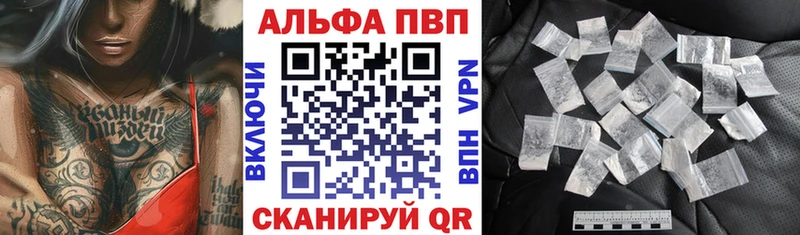 mega вход  Борзя  Альфа ПВП VHQ 