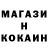 КОКАИН Колумбийский Matteo Rosso
