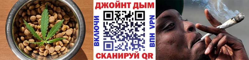 Еда ТГК марихуана  Борзя 