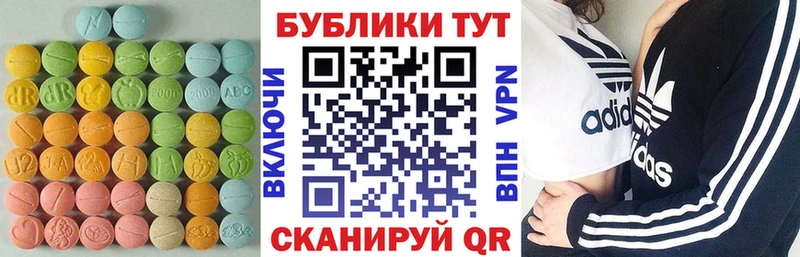Ecstasy ешки  ОМГ ОМГ ТОР  Борзя  где можно купить  