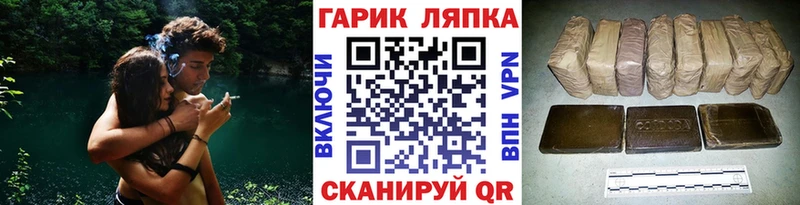 сколько стоит  Борзя  ГАШИШ Изолятор 