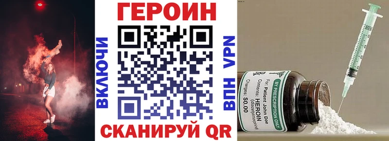 сколько стоит  Борзя  ГЕРОИН гречка 