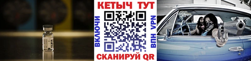 mega рабочий сайт Борзя Кетамин ketamine