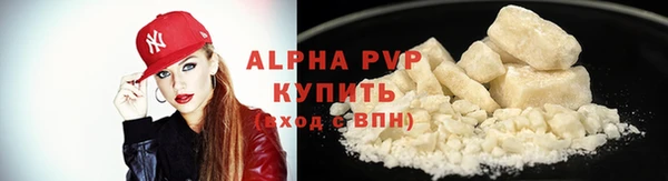 apvp Алексин