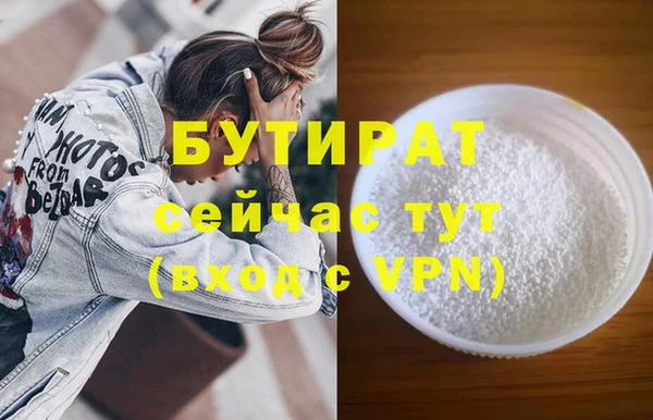 не бодяженный Алексеевка