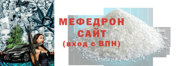 дмт Аркадак