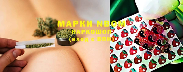 марки nbome Алзамай