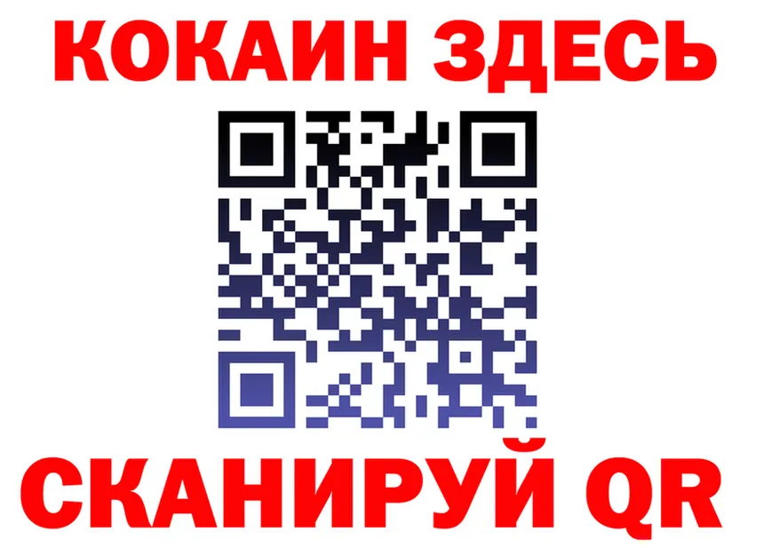 Продажа наркотиков площадка Telegram Борзя