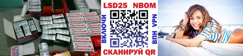 это формула  Борзя  ЛСД экстази кислота 