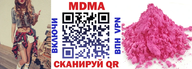 МЕГА онион  Борзя  MDMA VHQ  магазин продажи наркотиков 