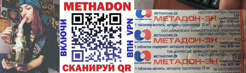 где продают   Борзя  МЕТАДОН кристалл 