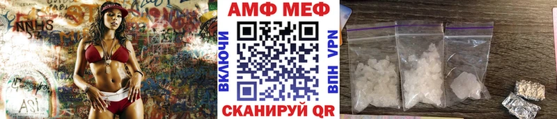 Метамфетамин Декстрометамфетамин 99.9%  где продают наркотики  ссылка на мегу сайт  Борзя 