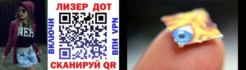 купить наркотики сайты  МЕГА как войти  Марки 25I-NBOMe 1500мкг  Борзя 