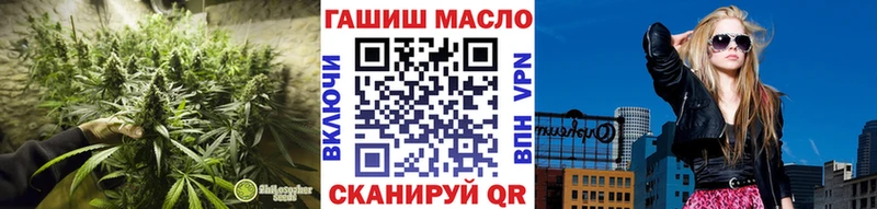 Дистиллят ТГК вейп Борзя